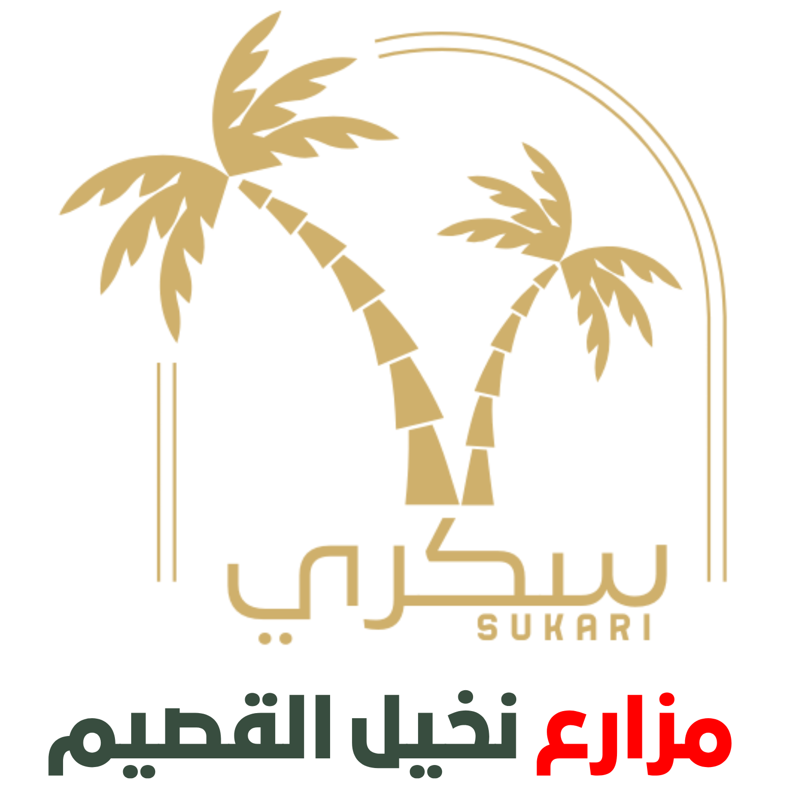 كرتون سكري مفتل ملكي